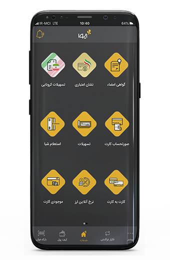 نشان بانک