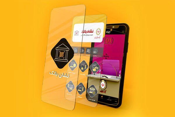 تشریح فرآیند احراز هویت دیجیتال و غیر حضوری در اپلیکیشن ایوا