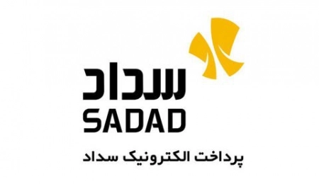 از تحول در خدمات تا بانکداری دیجیتال؛ شرکت پرداخت الکترونیک «سداد» هفت ساله شد